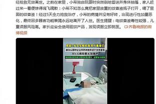 虽铁何妨！保罗12中4得9分7板12助0失误 关键一传助库里杀死比赛